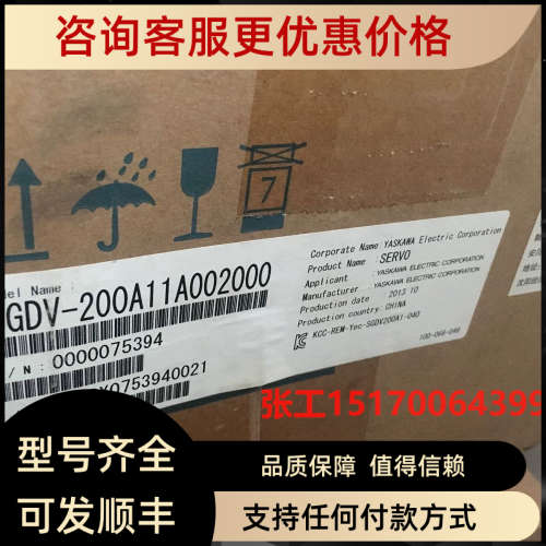 议价SGDV-200A15A驱动器