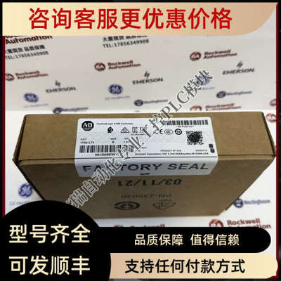 议价AB 1756-L73 ControlLogix Logix5573 器 8 MB内存 1756L73
