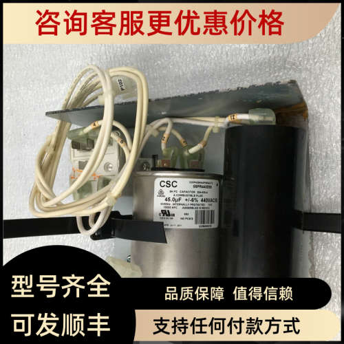 议价CSC 85PR440E65 45.0uF NGM 145-175UF 3ARR3K25S4 820ARR355