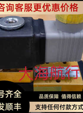 议价428.32.0.1 电磁阀042N0843 AM024D 428.32.0.1.S5