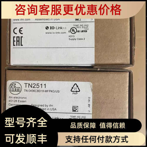 议价易福门温度传感器TN2511