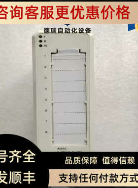 议价ABB模块AI810 AO810V2 DI810 DO810议价