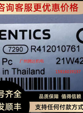 议价R412010761 安沃驰0822033204 0842900300 R480053049 581222