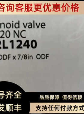 丹佛斯EVR10/EVR15/EVR20 032L1225/032L1228 / 032L1240
