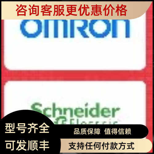 议价C25N6TM250  NSX250N 50kA AC 4P3D 250A TMD