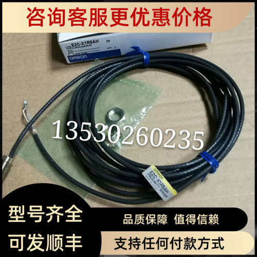 议价耐热型传感器E2C-X1R5AH