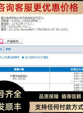 议价ITV2030-313CS2电气比例阀SMC比例阀