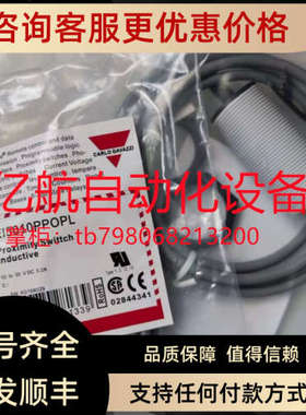 议价佳乐电容式接近开关传感器 CA18CAN12NAM1 CA18CAN12NA