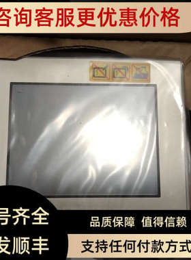 议价普洛菲斯pro-face触摸屏5.7寸PFXGP4301TAD、7.5寸PFXGP4401T