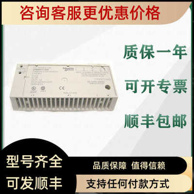 适配器 170ENT11001 170ENT11002