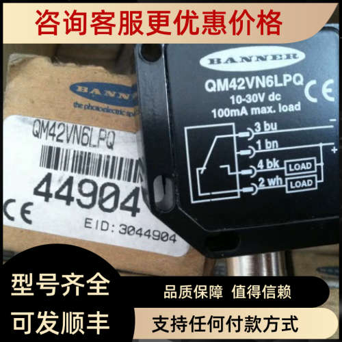 议价QM42VN6LPQ价钱