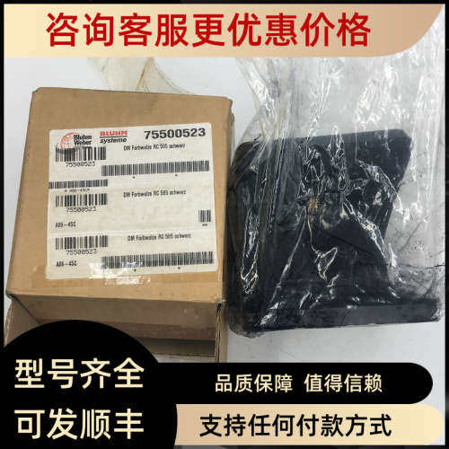 议价BLUHM 75500523 MARK-O-PRINT  DARKA-MARKA-PER-INKED