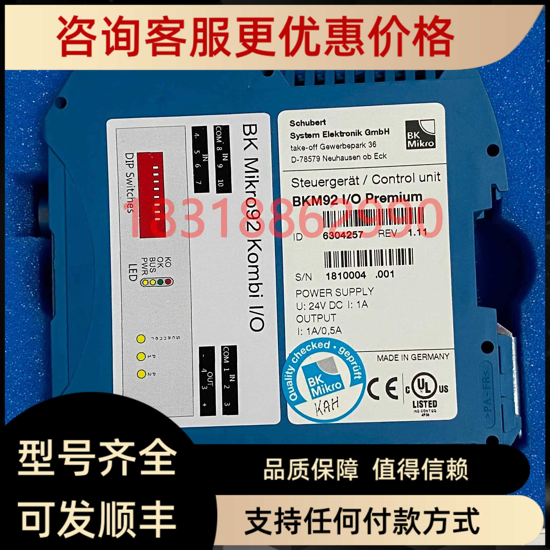 BKM92 I/O Premium模块BK Mikro控制器6304257转BKM91PN换6304264