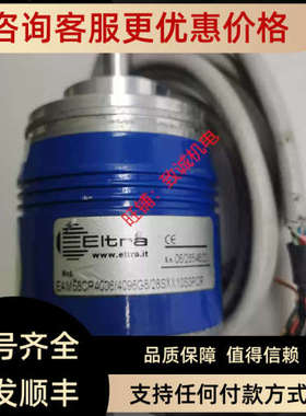 议价ELTRA/ELCO编码器EAM58CR4096-4096G8-28SXX10S3PCR