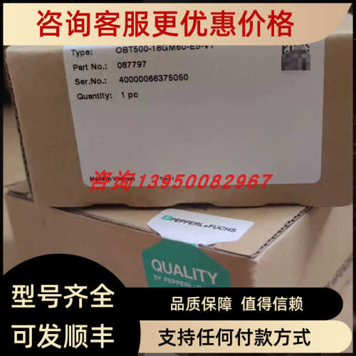 OBT500-18GM60-E5-V1一般漫反射型光电传器087797)