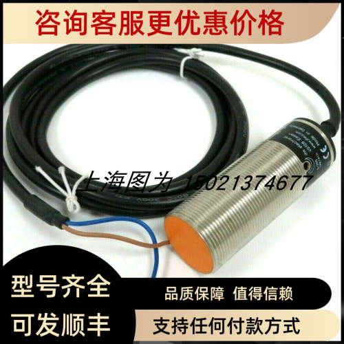 IFM速度传器DI0001Ecomat 200DIA2010-2R0A