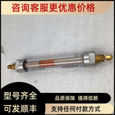 议价CRS Chromatography Research Supplies ZPGLM-1/8-B ASM 361