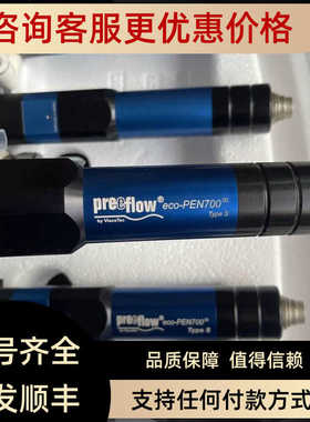 维世科螺杆阀eco-PEN700 EC200-K 点胶机整套