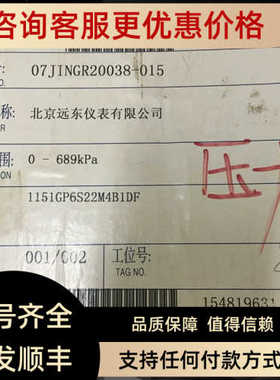 压力变送器 1151GP6S22M4B1DF