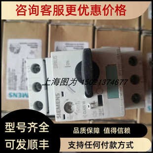 Siemens断路器3RV1021-1BA10号3ZX1012-0RV02-1AA1