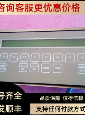 议价BACHER文本操作屏 BT 12 Version 3