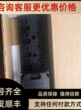 Balluff模块BPI 8M4A5P-2K-00-TPSN BPI007H