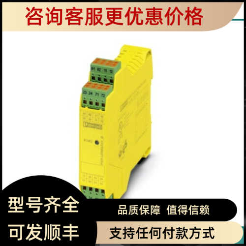 菲尼克斯 Phoenix扩展模块PSR-SPP- 24UC/URM4/5X1/2X2/B-2981046