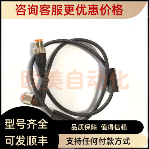 议价隆堡 灯连接线 RST 3-RKWT/LED A 4-3-224/0.6M延长线 3针0.6
