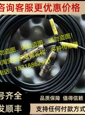 VIK005-a-10半自动平衡震动传器17377加延长线缆elaso振探测头