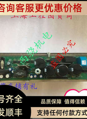 议价伦茨变频器电源9324LP.5C33.9323ll模块9324LP.5B