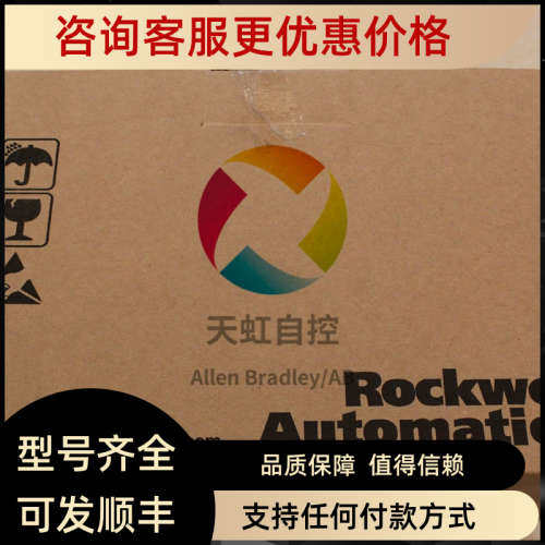 议价20BC015A0AYNANC0 PowerFlex700交流变频器 400 VAC 3 PH 7.5