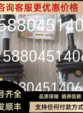 议价s+b主令控制器 VCS09611ERT8P2+OGF6B