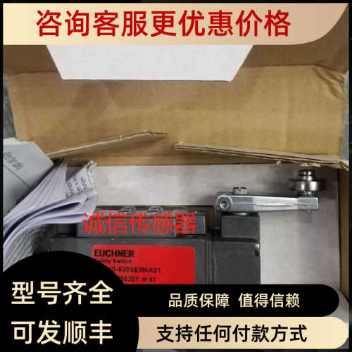 议价安士能NG1HS-510L060-M  NZ2HS-538SVM5  HZ2HS-538SEM4AS1