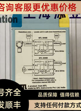 议价MTL3046BMTL3013.MTL3041MTL3073MTL3081MTL3045MTL3021
