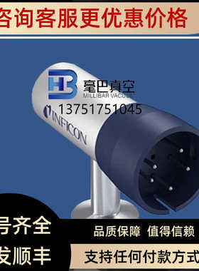 INFICON PGE050大气压至中真空真空计 MKS同款真空计