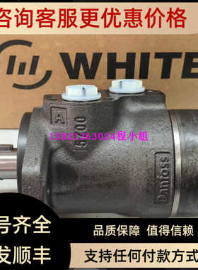 OMPX160 11186726怀特WHITEDanfoss丹佛斯液压马达
