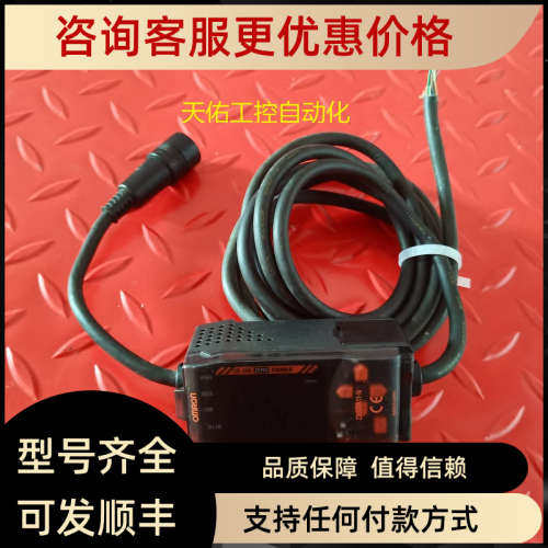 议价激光传感器 ZX-LDA11-N