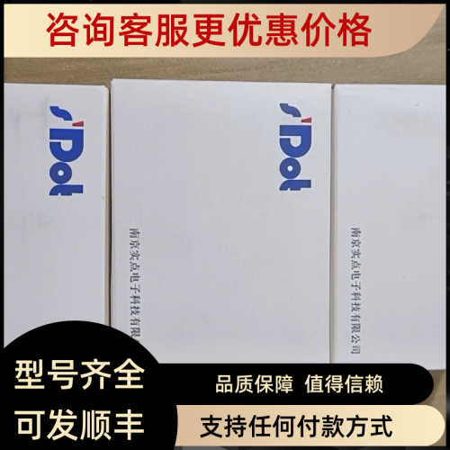 实点PN4-A041 /PN4-A401 /PN4-0032B