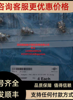 议价Brüel&Kjr 电缆线AO-0028  0038  0087  0175