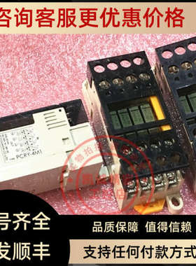 议价PCRY-4M1 东洋技研（TOYOGIKEN继电器控制模块