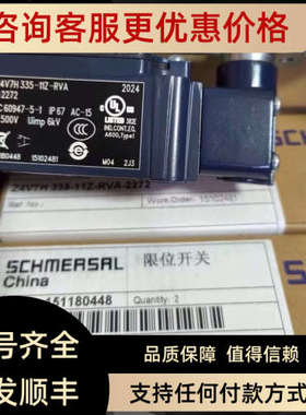 Schmersal M3R 330-11Y-M20 安全开关 131161735