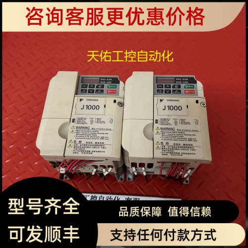 议价变频器 CIMR-JBBA0006BAA 0.75KW 220V