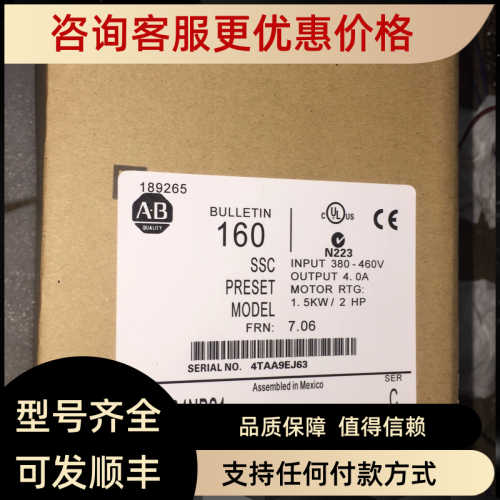 议价AB变频器 160-BA04NPS1  160-BA04NPS1P1 看描述议价