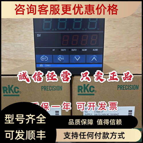 议价RKC温控器CH902 FD08-VAN-NN温控表