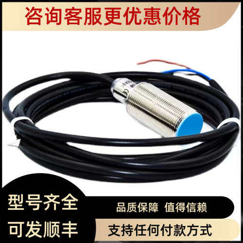 议价1016932 WT24-2R210 传感器扫描仪接近开关模块光电继电
