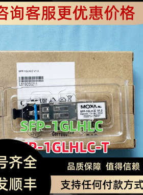 SFP-1GLHLC MOXA SFP-1GLHLC-T 单模千兆30KM光模块
