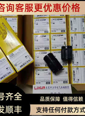 HUBBELL插头HBL7467 HBL7465V HBL7545C HBL7486