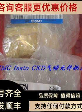 SMC电磁阀 VXZ250HG VXZ252HZ2G VXZ252HZ2A  VXZ242FZ2G