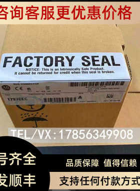 AB 1797-CEC 1797-cec Allen Bradley Flexbus Connector Modules