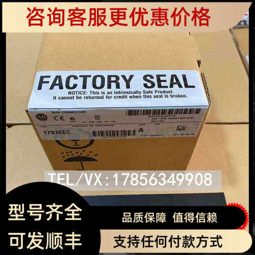 AB 1797-CEC 1797-cec Allen Bradley Flexbus Connector Modules